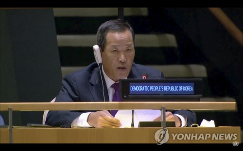 한·미 거명 안한 북 유엔연설…코로나19 방역 태세 부각