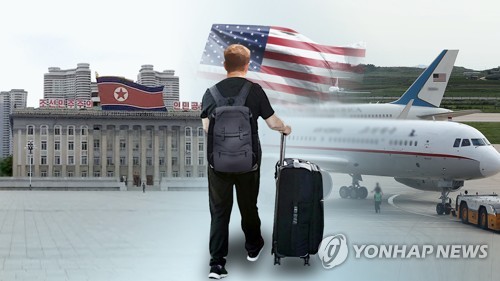 미국 기자·대북단체 방북 수월해진다…복수방문 특별확인 추진