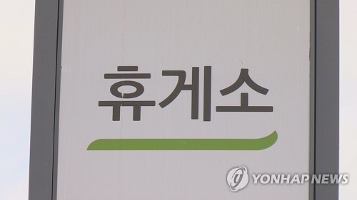 추석 연휴기간 고속도로 휴게소 매장 내 식사 금지…포장만 가능