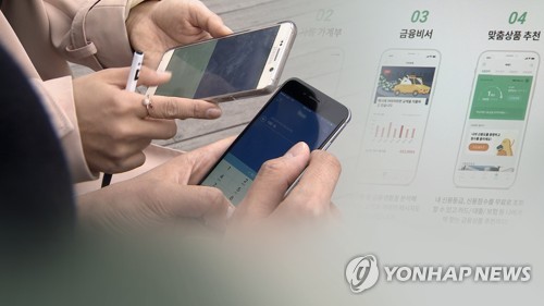 "10개 보험사 앱 이용자 합쳐도 카뱅 절반 미만…협업 필연"