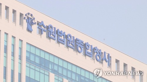 '이희진 부모살해' 김다운 재판, 1심서 국참 확인절차 누락 파행(종합)