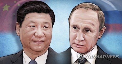 미중 갈등 고조 속 시진핑·푸틴 상호 축전 "뭉치자"