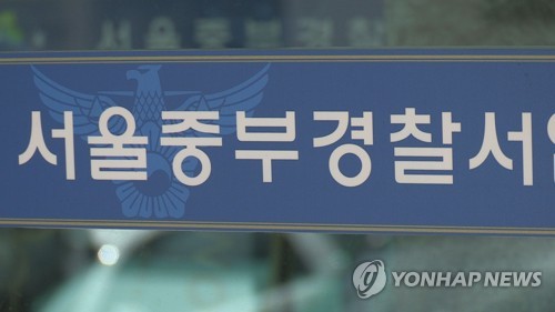 신발에 정액 뿌렸는데 재물손괴…"성범죄 적용할 법 조항 없어"