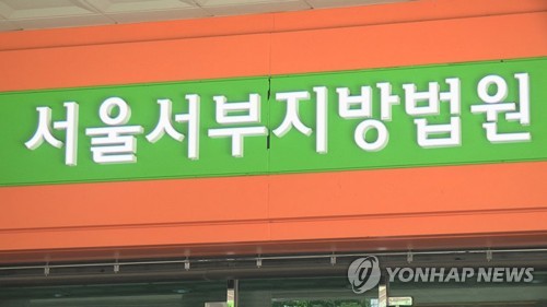 "보증금 돌려줘"…건물주 얼굴 흉기로 찌른 80대 징역 1년6개월