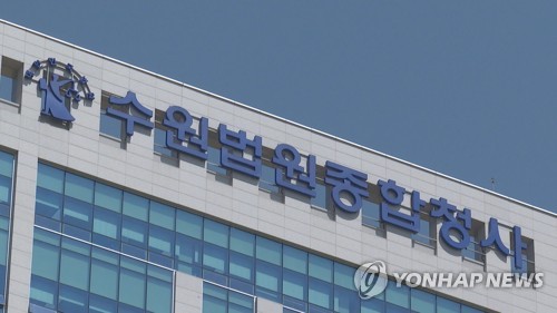 '화성 여성변사체 사건' 17년 옥살이 60대 재심청구 2심도 기각