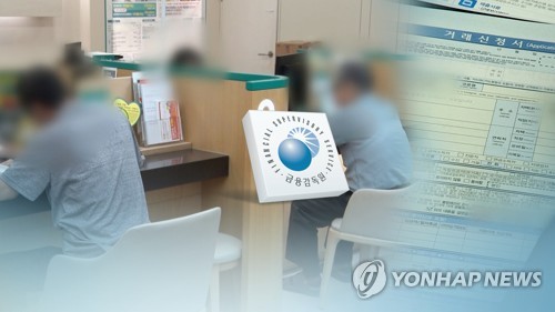 "DLF 사태 재발 막자"…은행들 내부통제 모범규준 마련