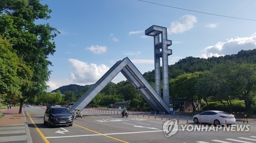 "서울대 지역균형선발전형 입학생 강남 3구에 편중"