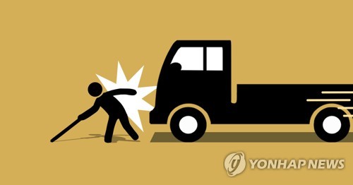 "고령 교통사고 사망자 2023년까지 절반 이하로"…온라인 공청회