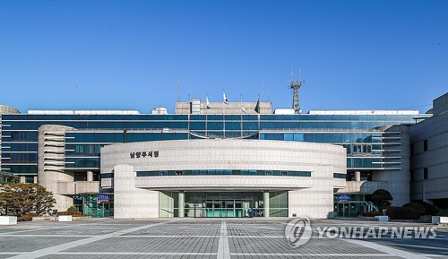경찰, '채용 비리 의혹' 남양주시청 추가 압수수색