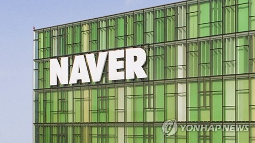 공정위, 포털 제재 신호탄…네이버부동산 '갑질'에 과징금 10억