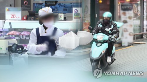 음식배달도 쉽지 않네…가입신청 급증에 대기까지 길어져