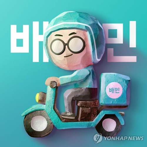 지난주 배달 주문량 26%↑…배달원 부족에 곳곳 배달 지연