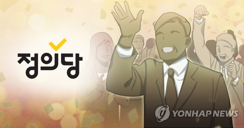 정의당 제6기 경남도당 위원장에 노창섭 당선