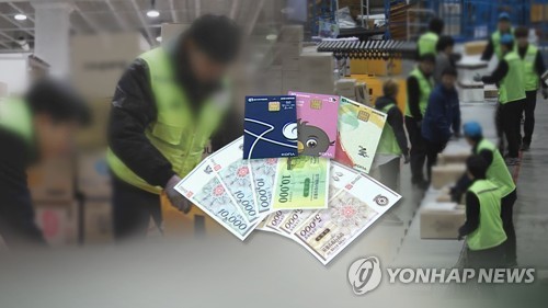 경기연구원 "지역화폐, 현금·카드 추가 소비효과로 매출 증대"