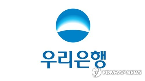 은행 '신용대출 조이기'…우리·카뱅·케뱅 금리인상(종합)