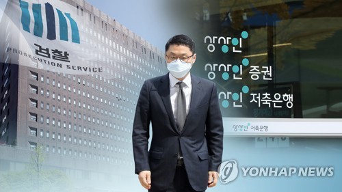 '불법대출 의혹' 상상인 유준원 보석 기각…구속 상태 유지