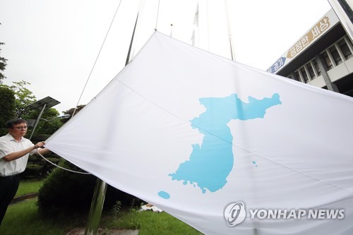 인천 서해평화 특별기간 운영…한반도기 게양·북한영화 상영