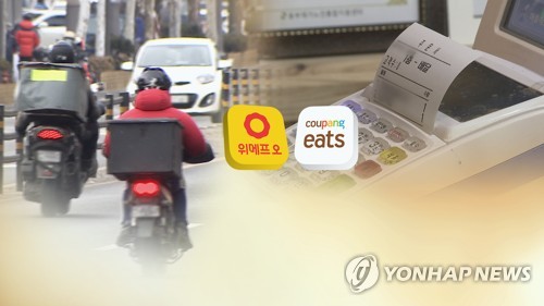 '배달대란'에 치솟은 배달 대행비, 음식 가격도 끌어올리나