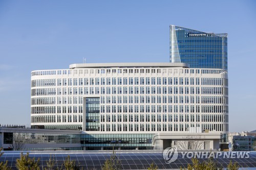 건강보험심사평가원 연수원 평창 대관령에 건립…2023년 개원