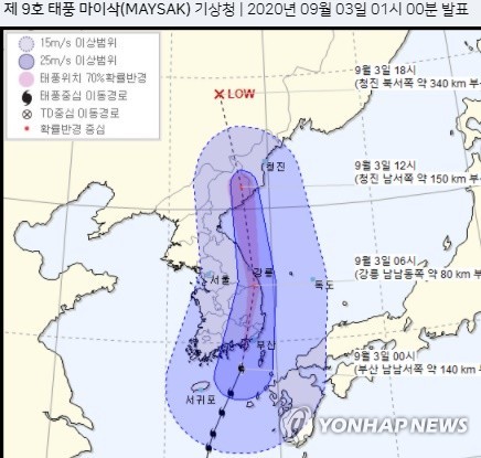 역대급 태풍 '마이삭' 영남내륙 할켜…인명피해·원전도 정지