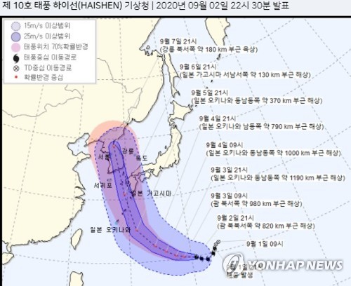 태풍 마이삭 강원 동해안으로 근접 중 '초비상'