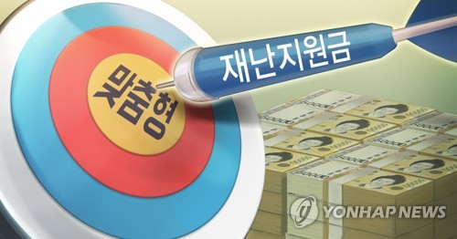 충남 집합금지 동참 업체 재난지원금 89% 지급…549곳 미신청