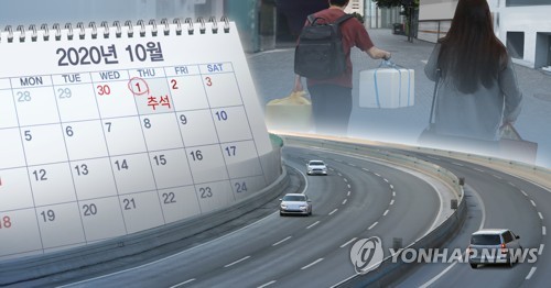 자동차극장·IoT돌봄…서울 자치구 '비대면 추석' 지원