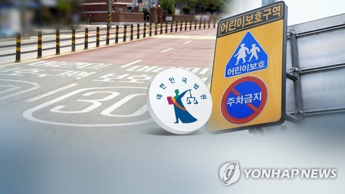 스쿨존서 7살아이 친 '민식이법' 첫 구속 운전자 항소