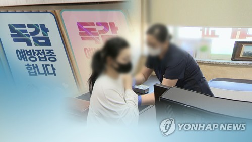 '상온 노출' 의심 독감백신 접종자 급증…15개 시도 총 1천362명(종합)