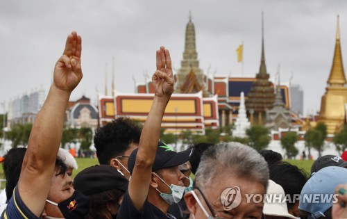 태국서 대규모 반정부집회…금기 깨고 "군주제 개혁"(종합)