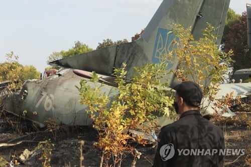 공군대학 생도 탄 우크라 수송기 추락 원인, 기체고장 등 가능성(종합)