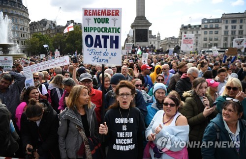 "우리는 동의 안 해"…런던서 '코로나19 제한조치' 반대 시위