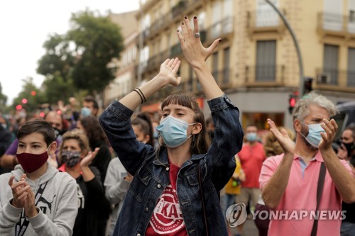 빈민가만? 스페인 마드리드 지역 이동제한에 '차별반대' 시위