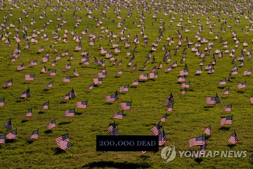 코로나 9개월만에 사망 100만명…가을 '퍼펙트스톰' 우려