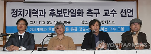 "으랏차차 원순씨"…與 추천 선관위원후보 중립성 논란