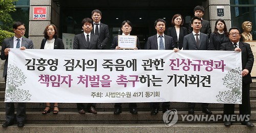 "김홍영 검사 상관 수사 안 하나"…유족측, 수사심의위 신청(종합)