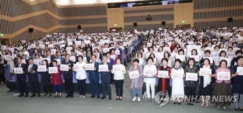 울산시, 양성평등 유공자 22명 표창 수여…비대면 기념행사 운영