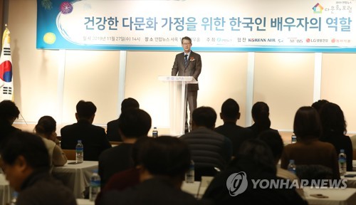 코로나 시대 다문화정책 방향은…2020 연합뉴스 다문화포럼(종합)