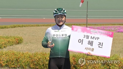 사이클 세계랭킹 1위 이혜진, 8·15 대회 3관왕+MVP