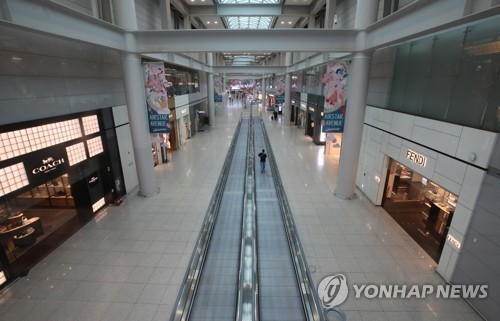 공항 상업시설 임대료 8천억 감면했지만 고용유지 역부족