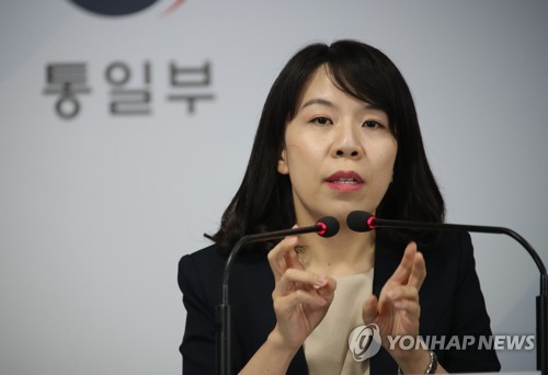 통일부, 남북협력사업 지속 여부에 "신중하게 검토할 것"