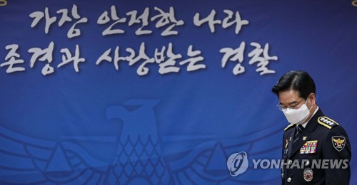 경찰청장 "개천절집회 3중 검문소로 차단…차량시위도 엄정대응"