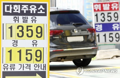 휘발유 가격 1.4원 내려…0원대 보합 끝내고 하락세 진입