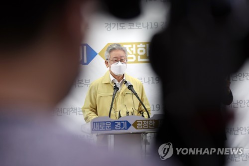 이재명 "정치하는 국책연구기관 청산할 적폐"…조세연 연일 비판(종합)