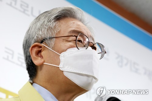 이재명 "집합금지 따른 임대료 감면에 정부가 나서 달라"