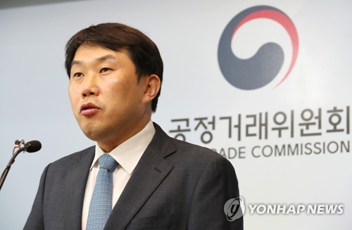 '재계 저승사자' 공정위 기업집단국 3년…과징금 1,506억 '성과'