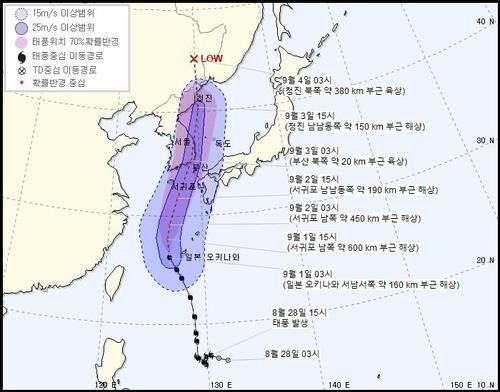 '차바와 유사, 위력은 더 강한 마이삭'…울산시 대비 '비상'