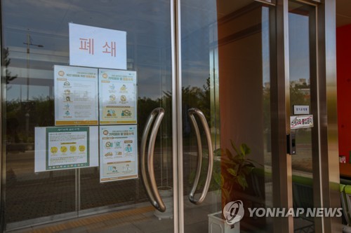프로야구 잠실·인천 경기 예정대로 진행…방역 당국 승인