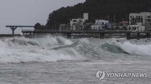 부산시 태풍 마이삭 총력 대응…재난안전대책본부 가동