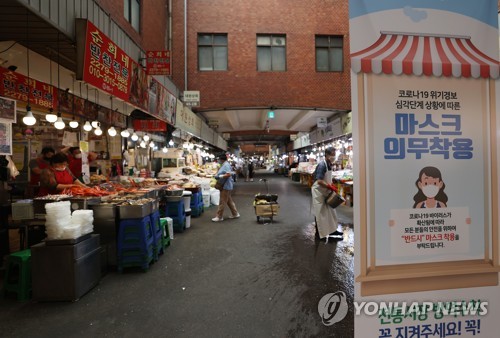 상인들이 들려주는 서울 시장통 이야기…구술자료집 발간